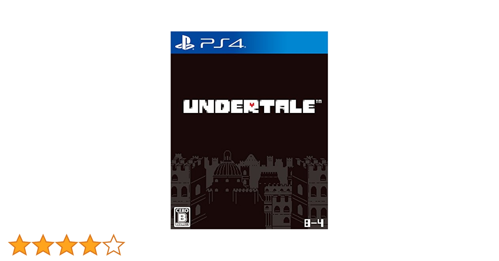Amazon.co.jp: UNDERTALE - PS4 (【永久封入特典】ストーリー